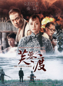 国产三级精品播放